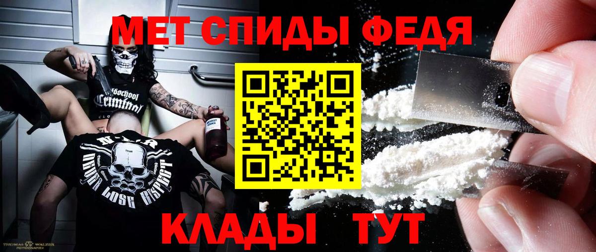 АМФ 98%  Вход с VPN  АМФ  Псков 