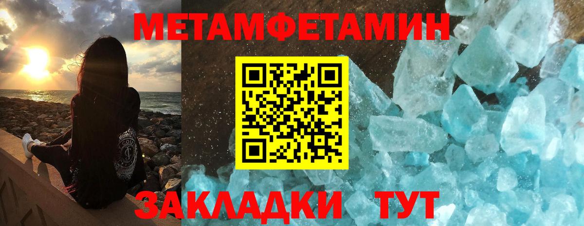Amphetamine Розовый Псков