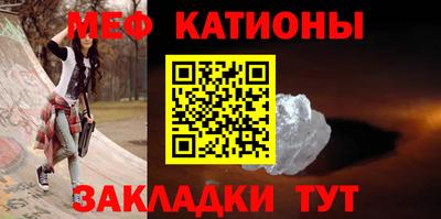 сатива Северобайкальск