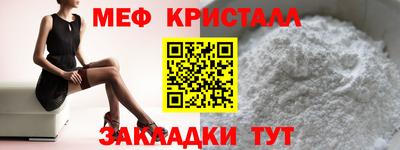 2c-b Севастополь