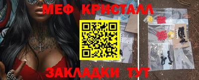 таблы Свободный