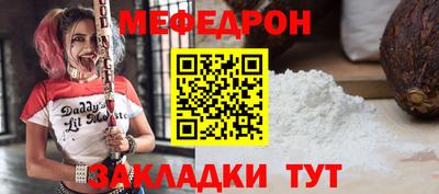 таблы Свободный