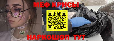 2c-b Севастополь