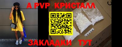 таблы Свободный