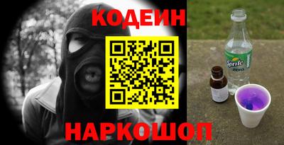 сатива Северобайкальск