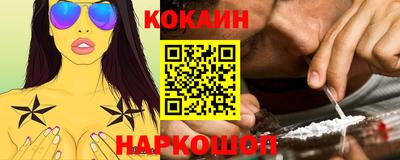 сатива Северобайкальск