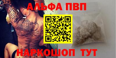 сатива Северобайкальск