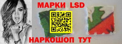 сатива Северобайкальск