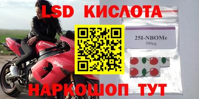 2c-b Севастополь