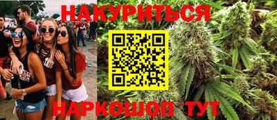 2c-b Севастополь
