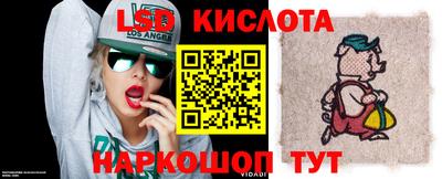 сатива Северобайкальск