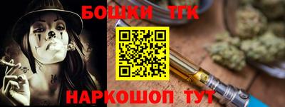 2c-b Севастополь