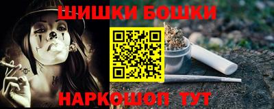 2c-b Севастополь