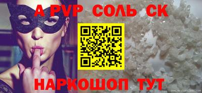 2c-b Севастополь