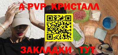 сатива Северобайкальск