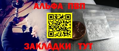 таблы Свободный
