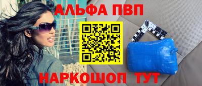 сатива Северобайкальск