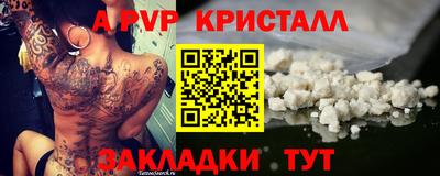 сатива Северобайкальск