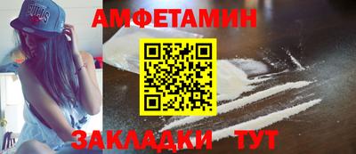 2c-b Севастополь