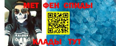 таблы Свободный