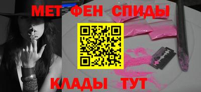 таблы Свободный
