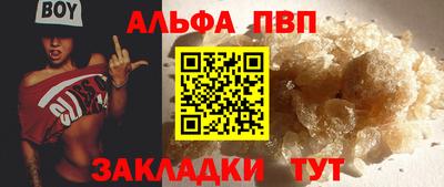 таблы Свободный