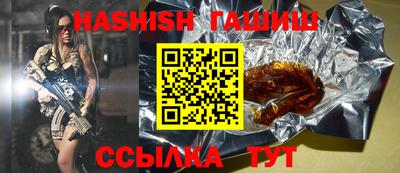 сатива Северобайкальск