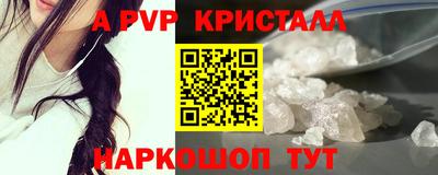 таблы Свободный