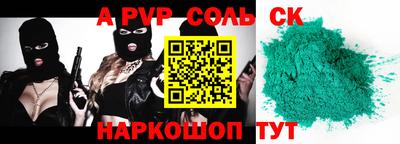 таблы Свободный