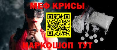 сатива Северобайкальск