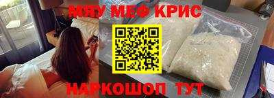 сатива Северобайкальск