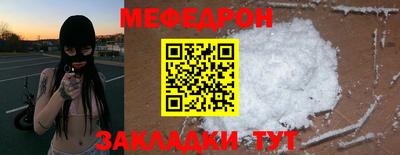 2c-b Севастополь