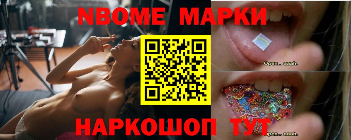 Псков  LSD-25 экстази ecstasy  Лсд 25 экстази кислота  hydra   Вход с VPN 